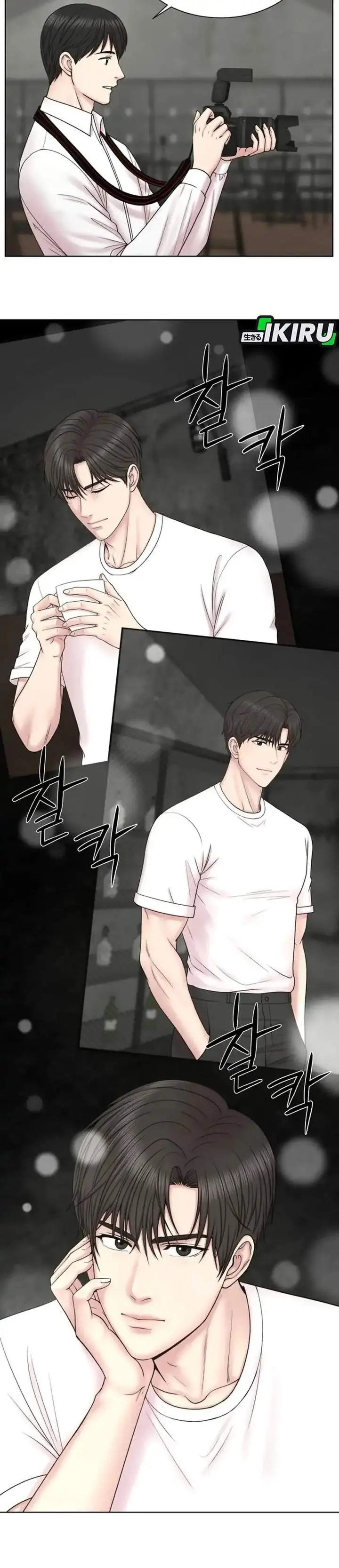 image-komik-trauma-center-surgeon-baek-kang-hyeok-chapter-34-29/35