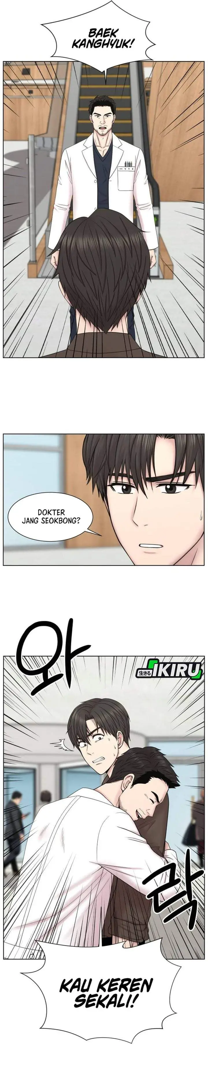 image-komik-trauma-center-surgeon-baek-kang-hyeok-chapter-35-2/29