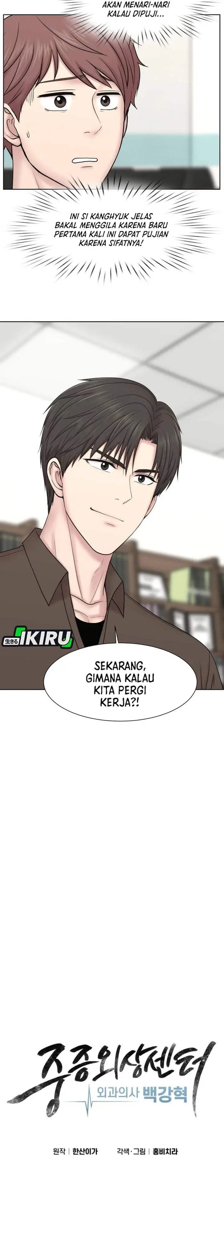 image-komik-trauma-center-surgeon-baek-kang-hyeok-chapter-35-12/29