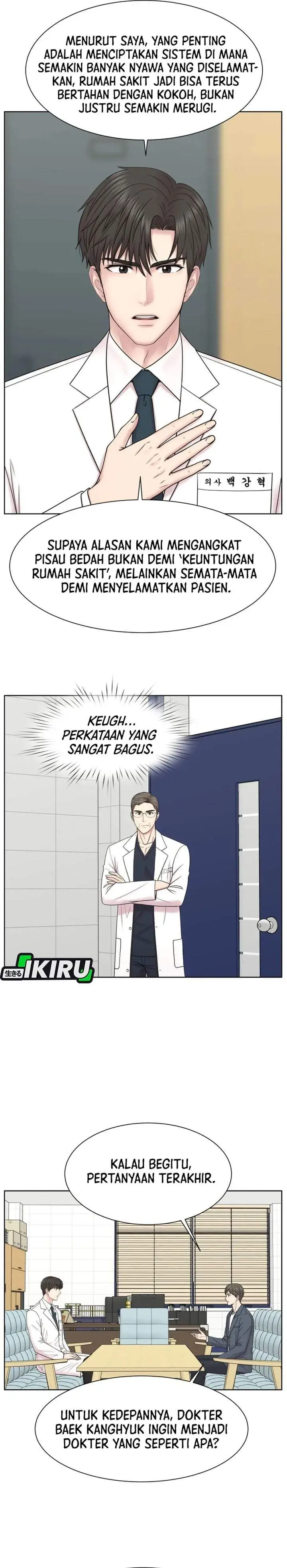 image-komik-trauma-center-surgeon-baek-kang-hyeok-chapter-36-7/30