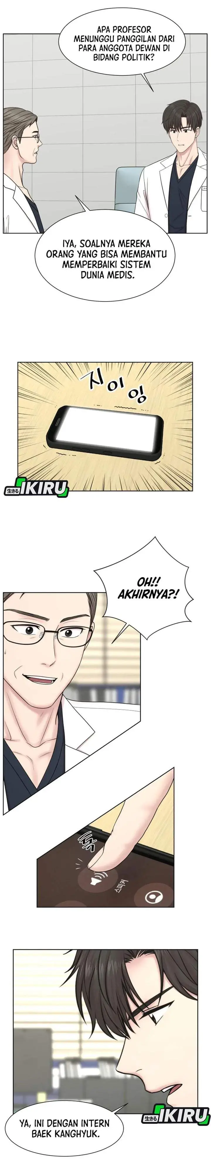 image-komik-trauma-center-surgeon-baek-kang-hyeok-chapter-36-21/30
