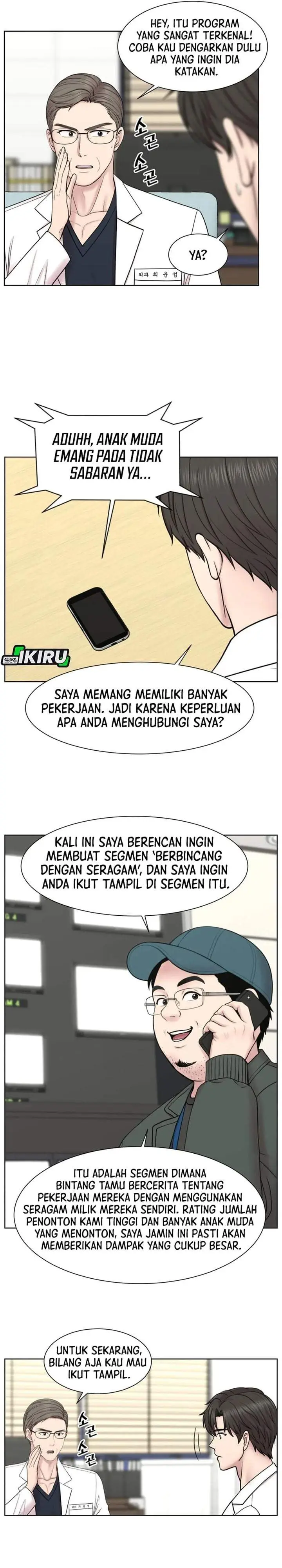 image-komik-trauma-center-surgeon-baek-kang-hyeok-chapter-36-23/30