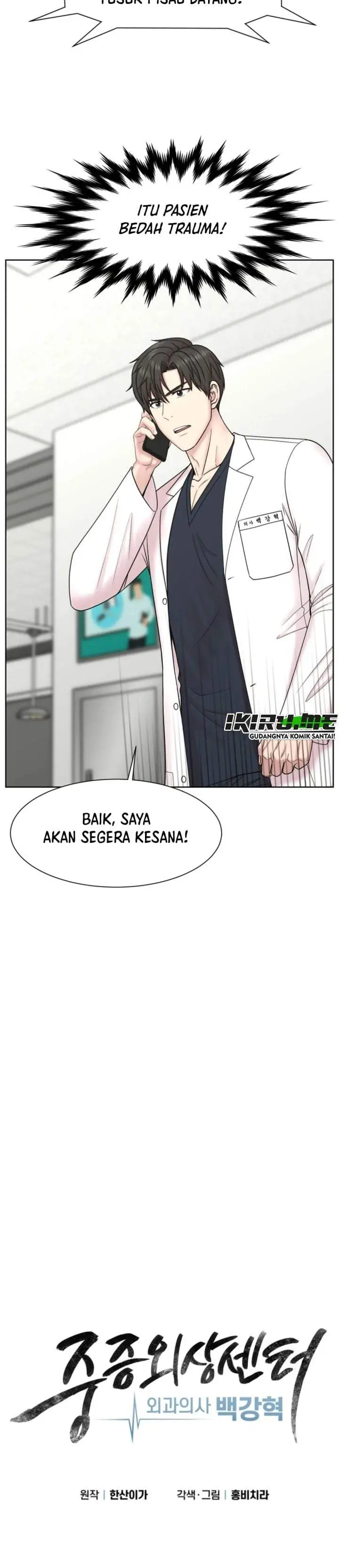 image-komik-trauma-center-surgeon-baek-kang-hyeok-chapter-37-13/36