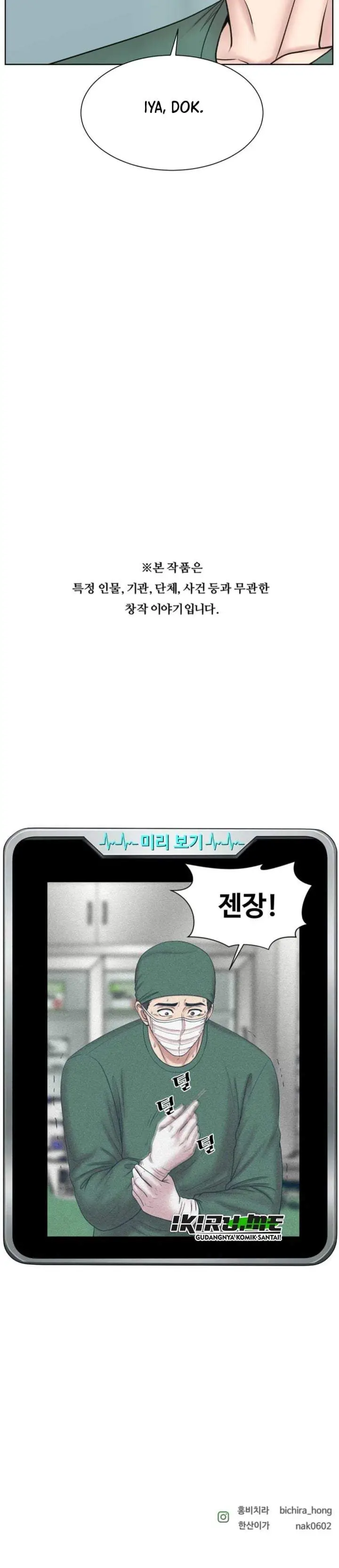 image-komik-trauma-center-surgeon-baek-kang-hyeok-chapter-37-35/36