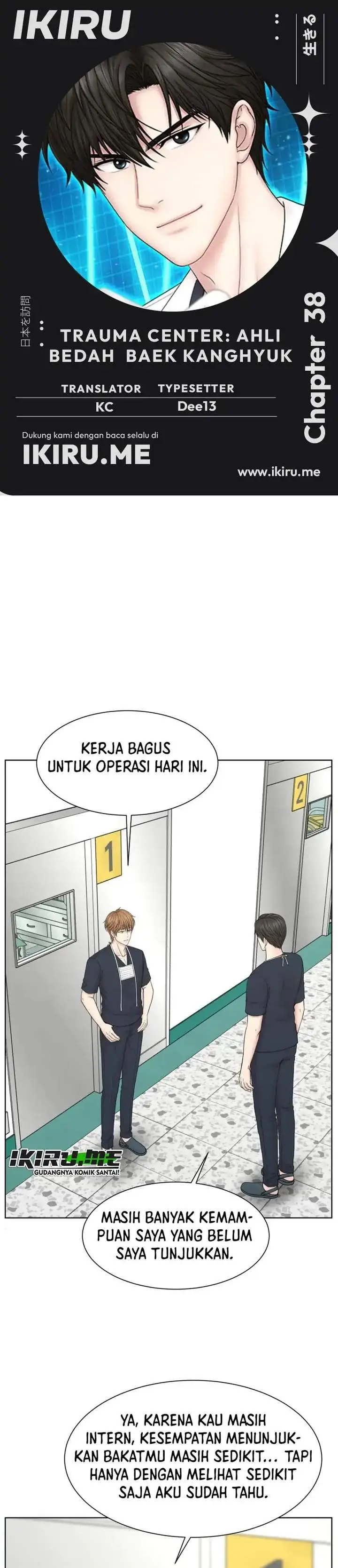 image-komik-trauma-center-surgeon-baek-kang-hyeok-chapter-38-0/33