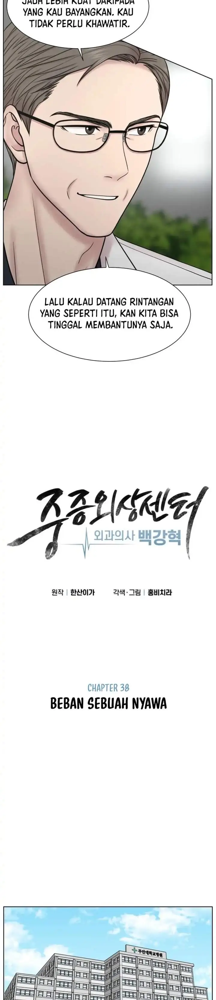 image-komik-trauma-center-surgeon-baek-kang-hyeok-chapter-38-7/33