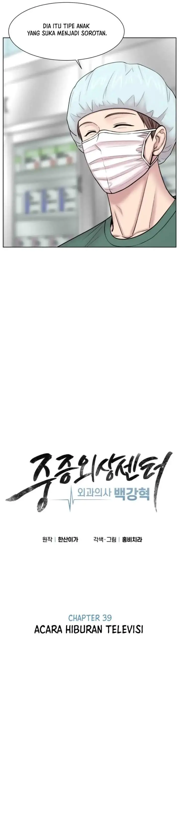 image-komik-trauma-center-surgeon-baek-kang-hyeok-chapter-39-4/28