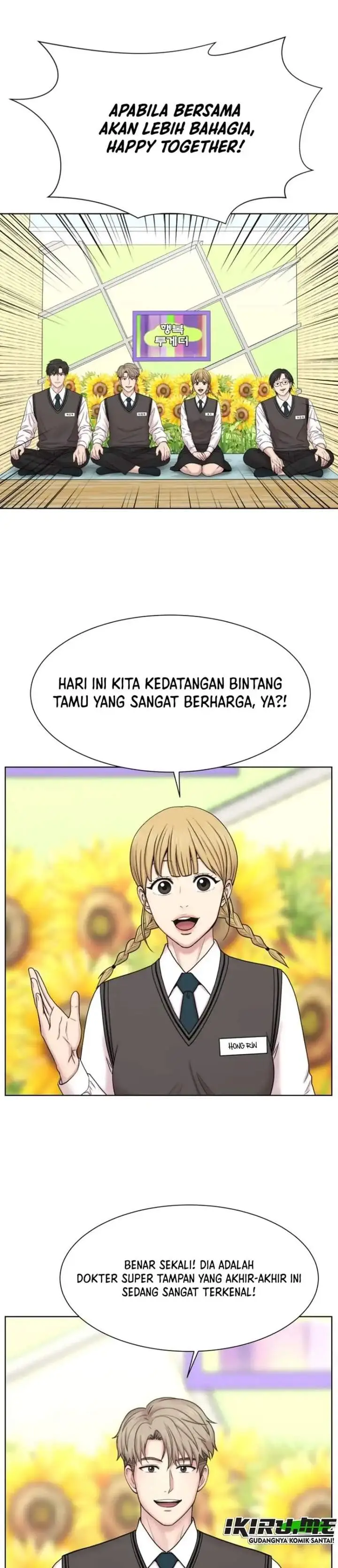 image-komik-trauma-center-surgeon-baek-kang-hyeok-chapter-39-13/28