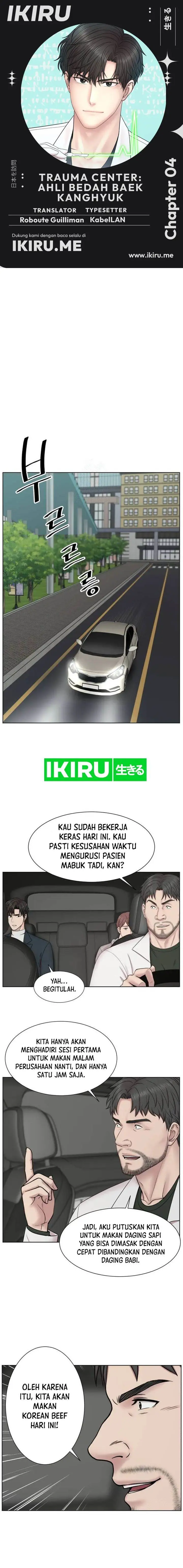 image-komik-trauma-center-surgeon-baek-kang-hyeok-chapter-4-0/16