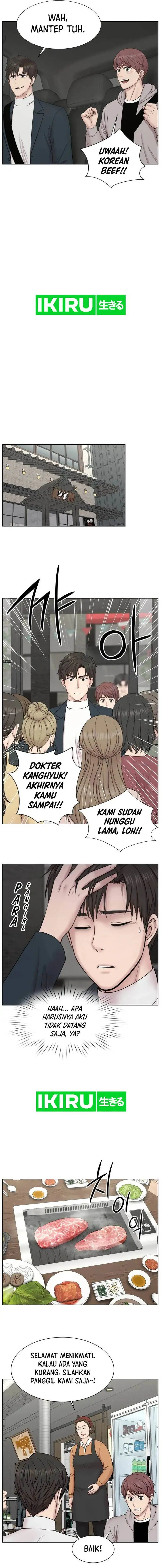 image-komik-trauma-center-surgeon-baek-kang-hyeok-chapter-4-1/16