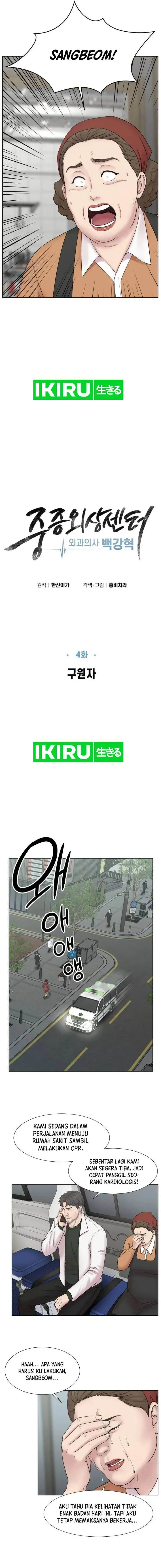 image-komik-trauma-center-surgeon-baek-kang-hyeok-chapter-4-6/16