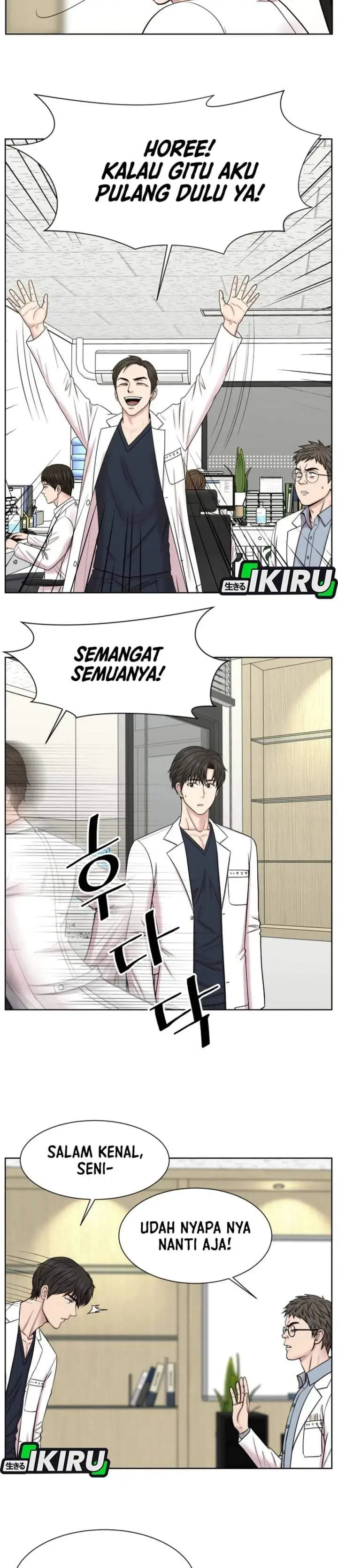 image-komik-trauma-center-surgeon-baek-kang-hyeok-chapter-40-2/29