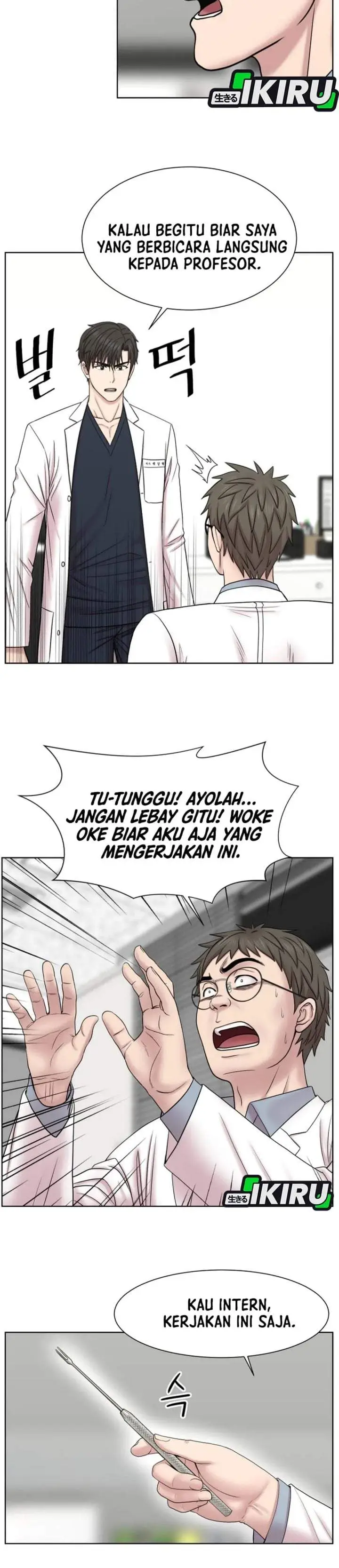 image-komik-trauma-center-surgeon-baek-kang-hyeok-chapter-40-6/29