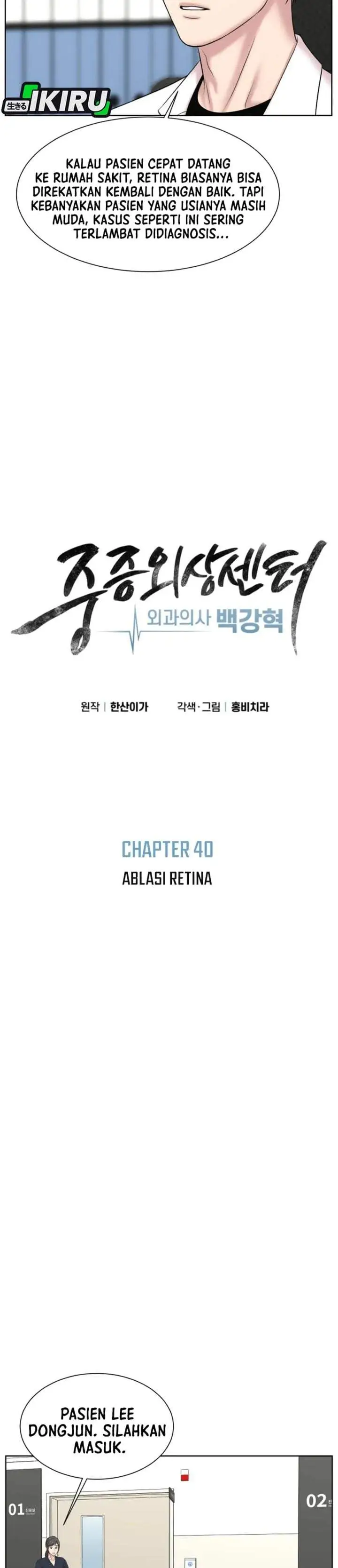 image-komik-trauma-center-surgeon-baek-kang-hyeok-chapter-40-18/29