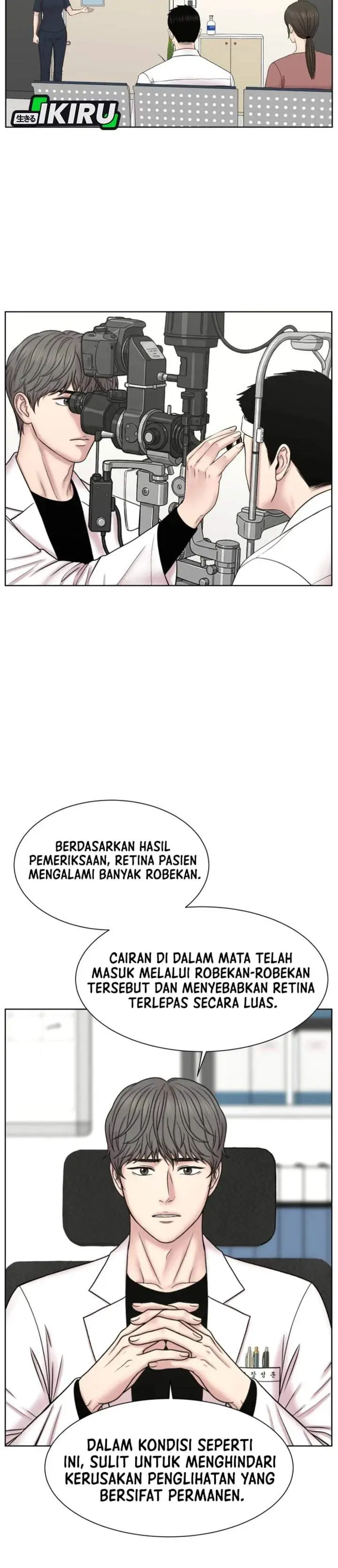 image-komik-trauma-center-surgeon-baek-kang-hyeok-chapter-40-19/29