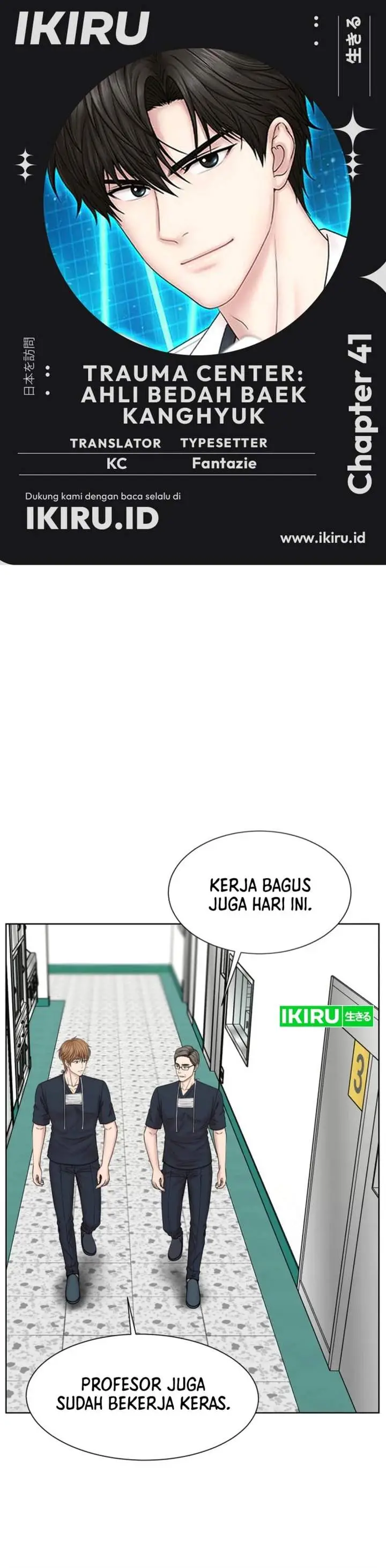 image-komik-trauma-center-surgeon-baek-kang-hyeok-chapter-41-0/34