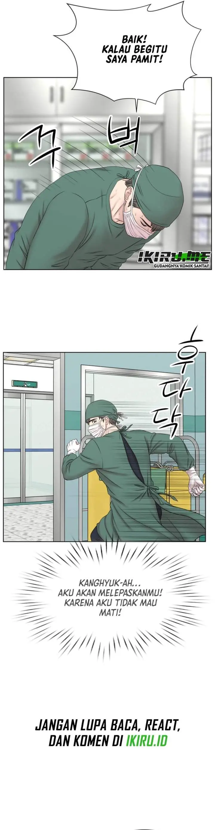 image-komik-trauma-center-surgeon-baek-kang-hyeok-chapter-41-14/34