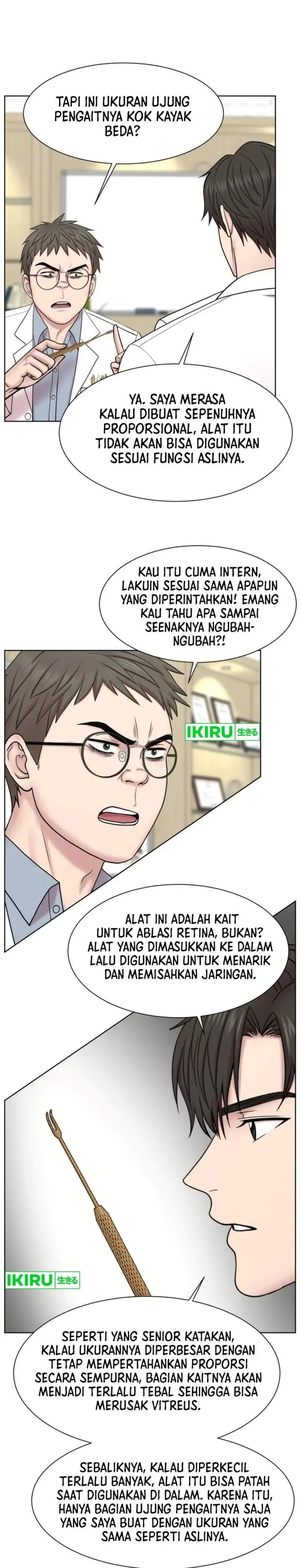 image-komik-trauma-center-surgeon-baek-kang-hyeok-chapter-41-23/34