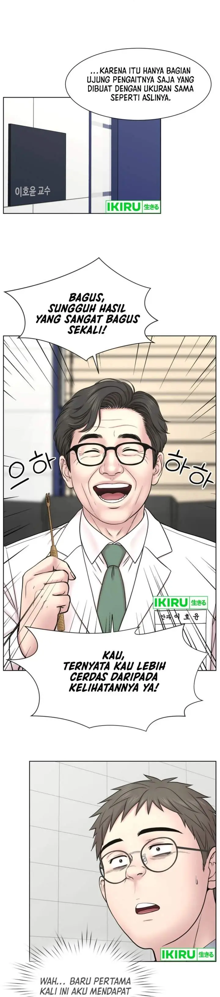 image-komik-trauma-center-surgeon-baek-kang-hyeok-chapter-41-30/34