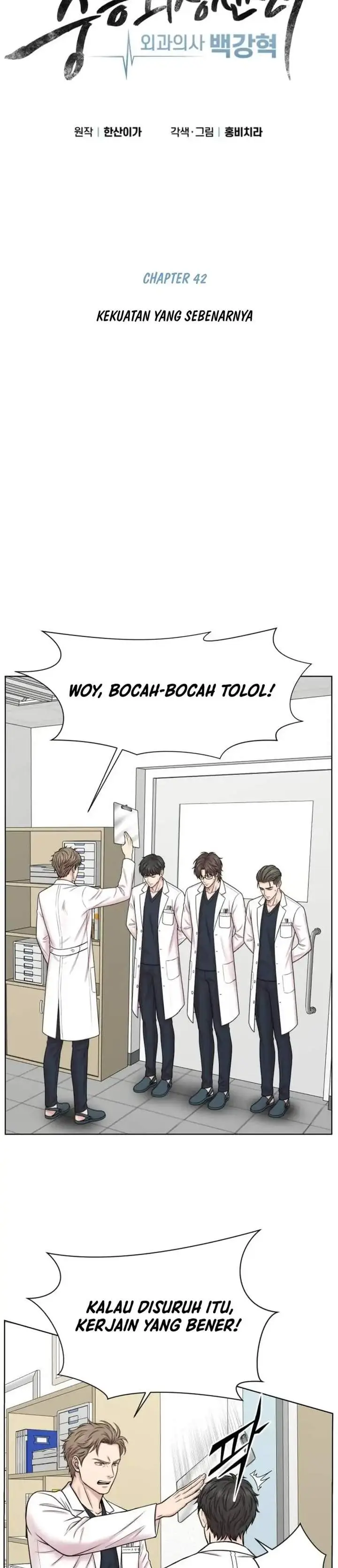 image-komik-trauma-center-surgeon-baek-kang-hyeok-chapter-42-11/29