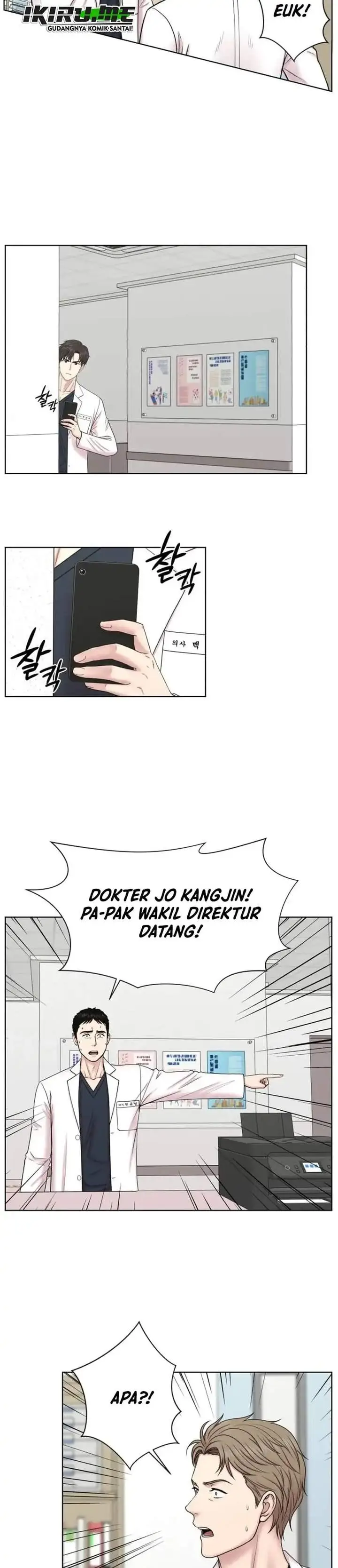 image-komik-trauma-center-surgeon-baek-kang-hyeok-chapter-42-12/29