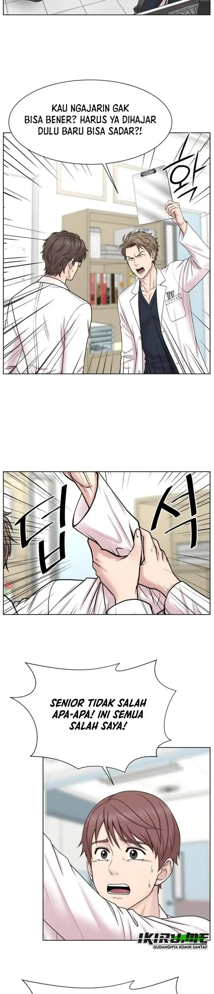 image-komik-trauma-center-surgeon-baek-kang-hyeok-chapter-42-19/29