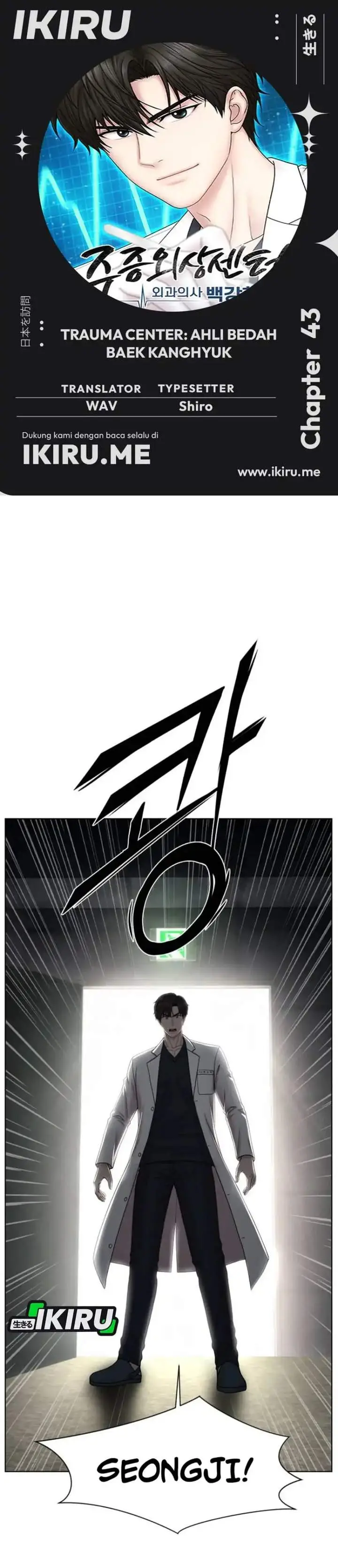 image-komik-trauma-center-surgeon-baek-kang-hyeok-chapter-43-0/28