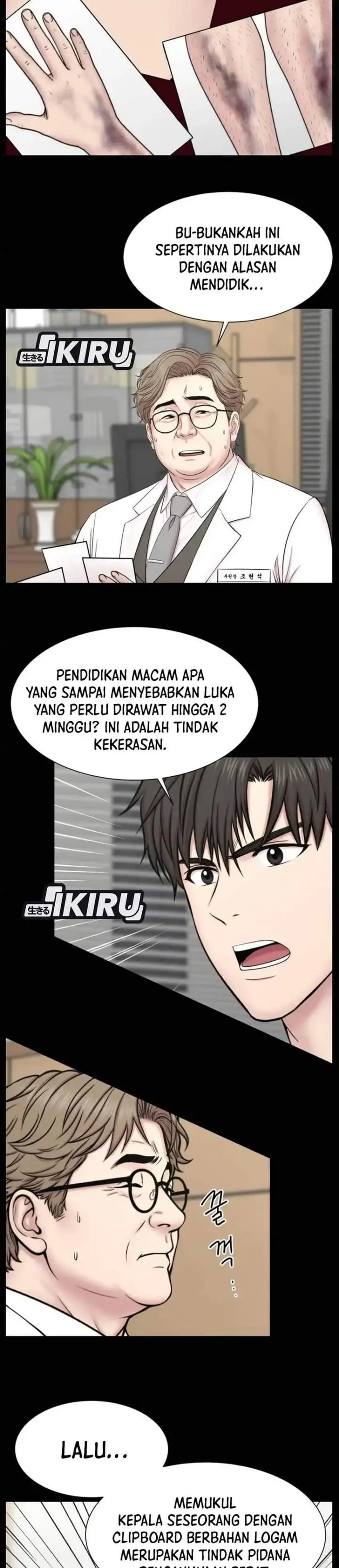 image-komik-trauma-center-surgeon-baek-kang-hyeok-chapter-43-7/28
