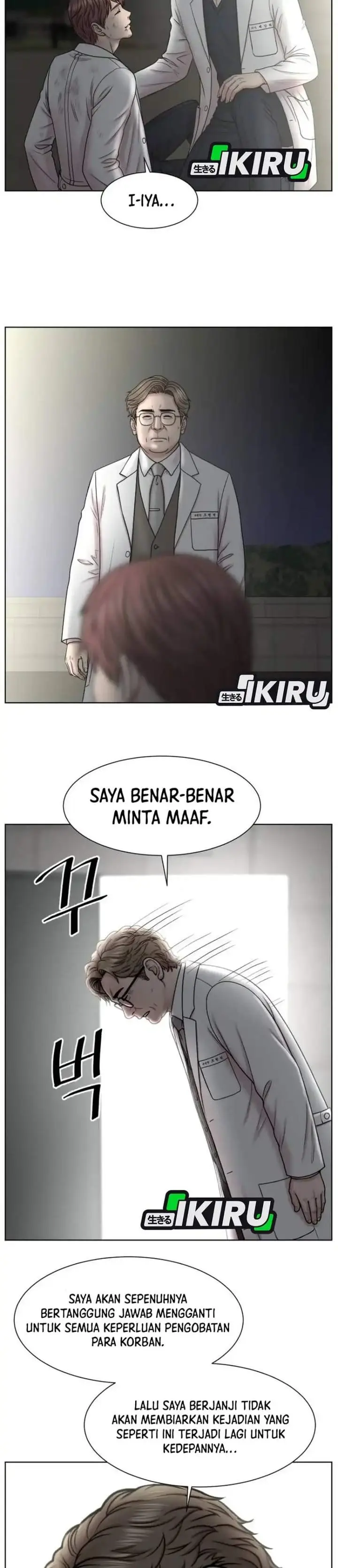 image-komik-trauma-center-surgeon-baek-kang-hyeok-chapter-43-14/28