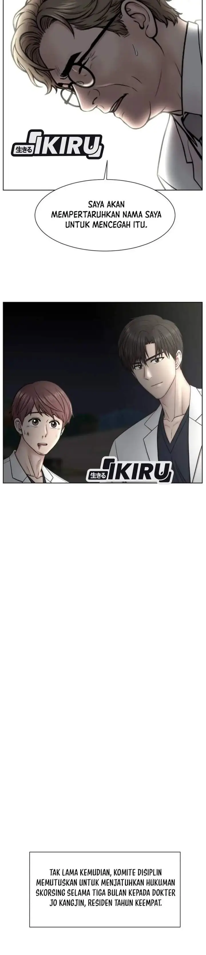 image-komik-trauma-center-surgeon-baek-kang-hyeok-chapter-43-15/28