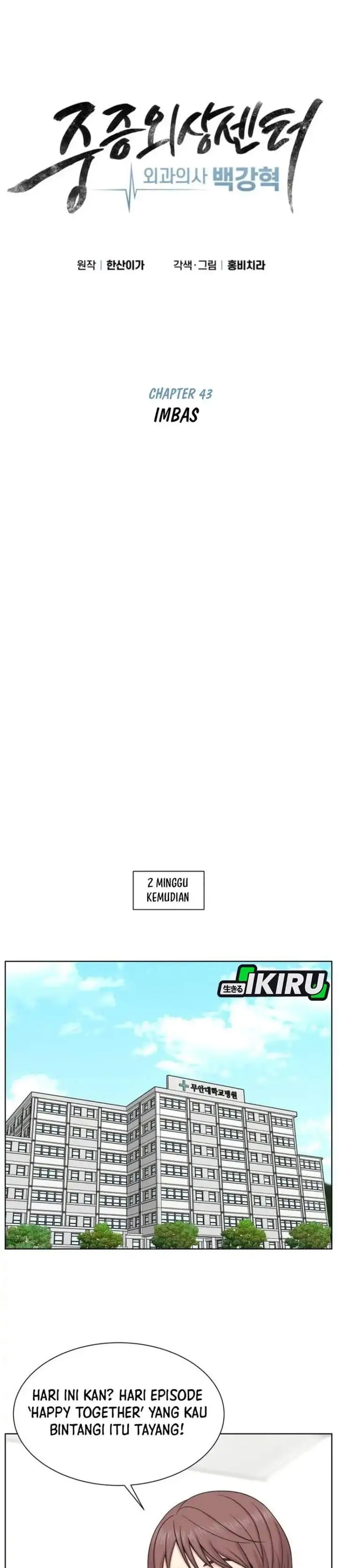 image-komik-trauma-center-surgeon-baek-kang-hyeok-chapter-43-18/28