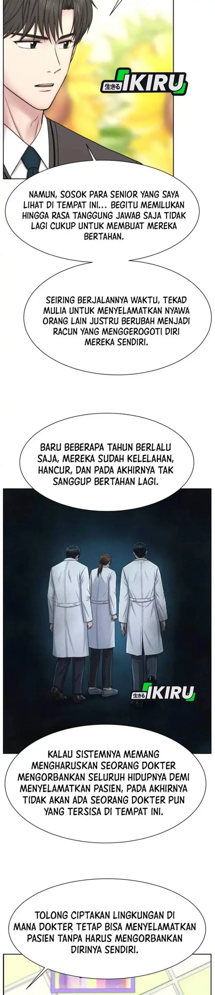 image-komik-trauma-center-surgeon-baek-kang-hyeok-chapter-43-23/28