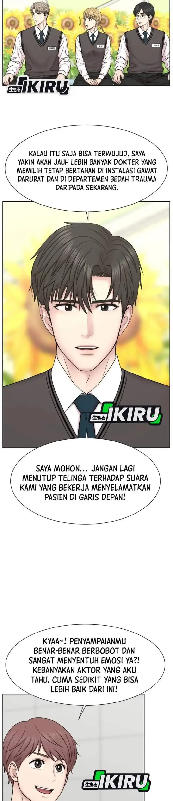 image-komik-trauma-center-surgeon-baek-kang-hyeok-chapter-43-24/28