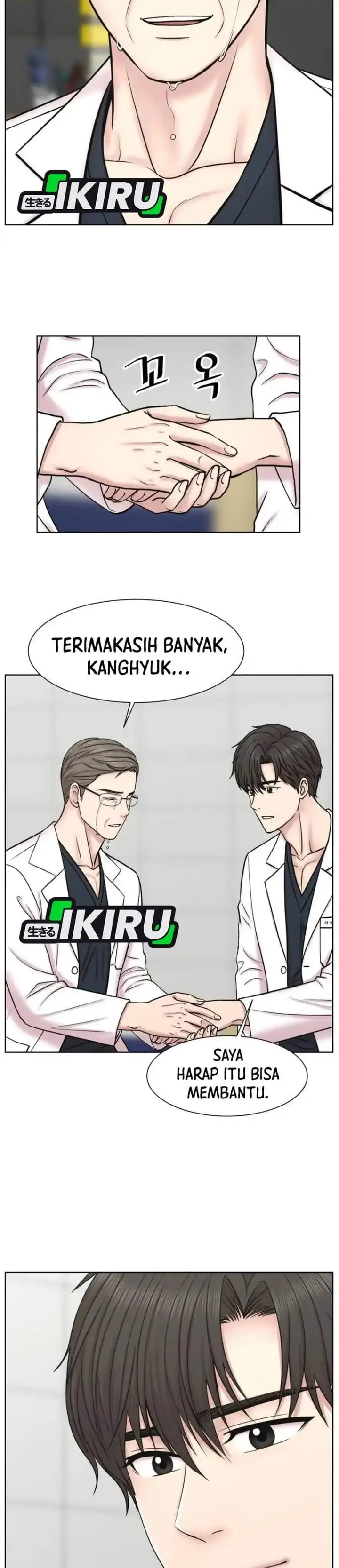 image-komik-trauma-center-surgeon-baek-kang-hyeok-chapter-43-26/28