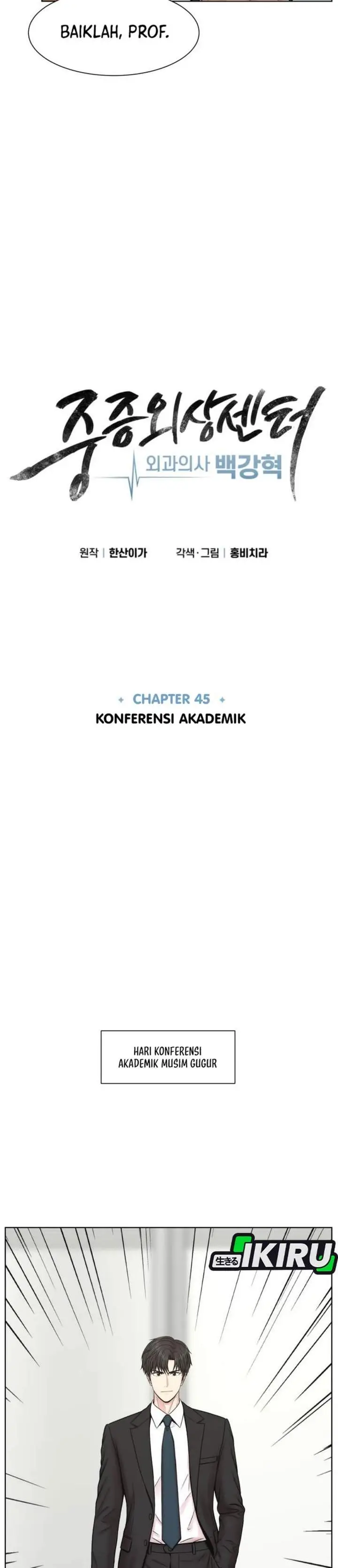 image-komik-trauma-center-surgeon-baek-kang-hyeok-chapter-45-3/31