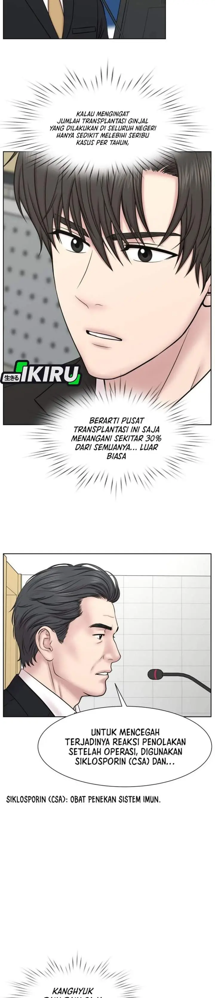 image-komik-trauma-center-surgeon-baek-kang-hyeok-chapter-45-13/31