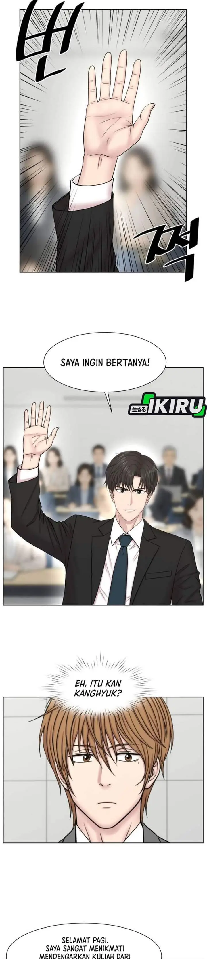 image-komik-trauma-center-surgeon-baek-kang-hyeok-chapter-45-15/31