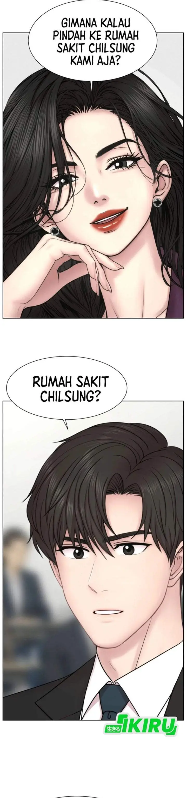 image-komik-trauma-center-surgeon-baek-kang-hyeok-chapter-46-1/43