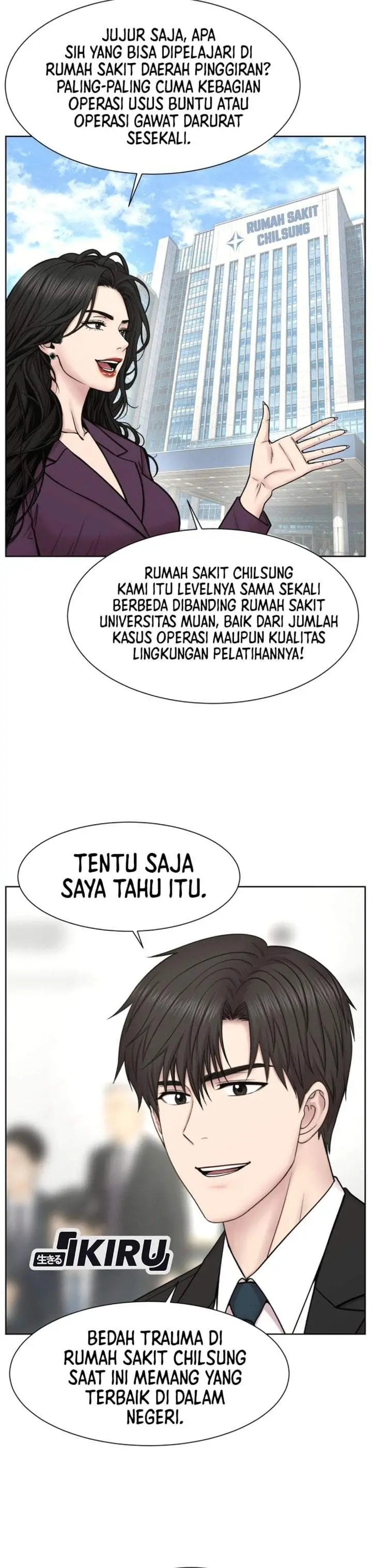 image-komik-trauma-center-surgeon-baek-kang-hyeok-chapter-46-2/43