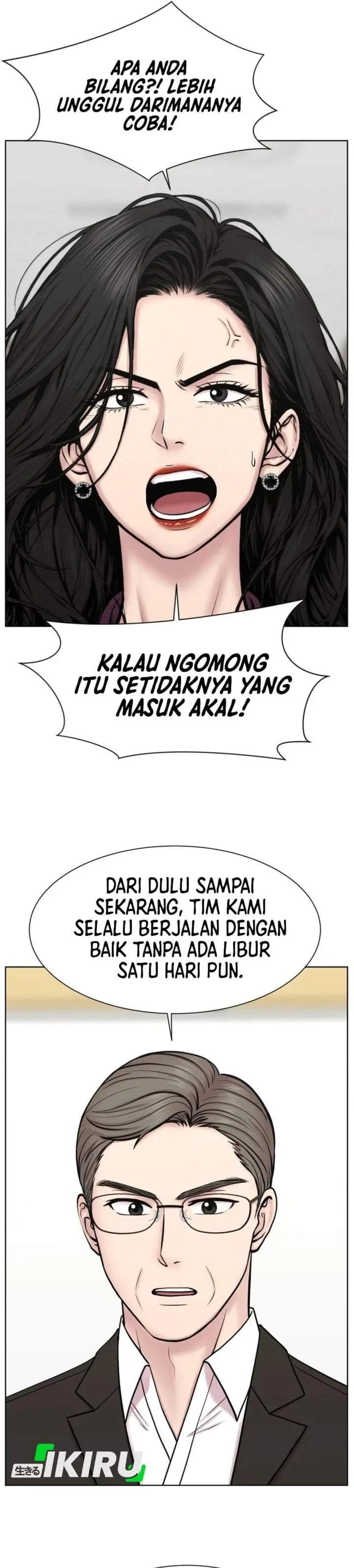 image-komik-trauma-center-surgeon-baek-kang-hyeok-chapter-46-12/43