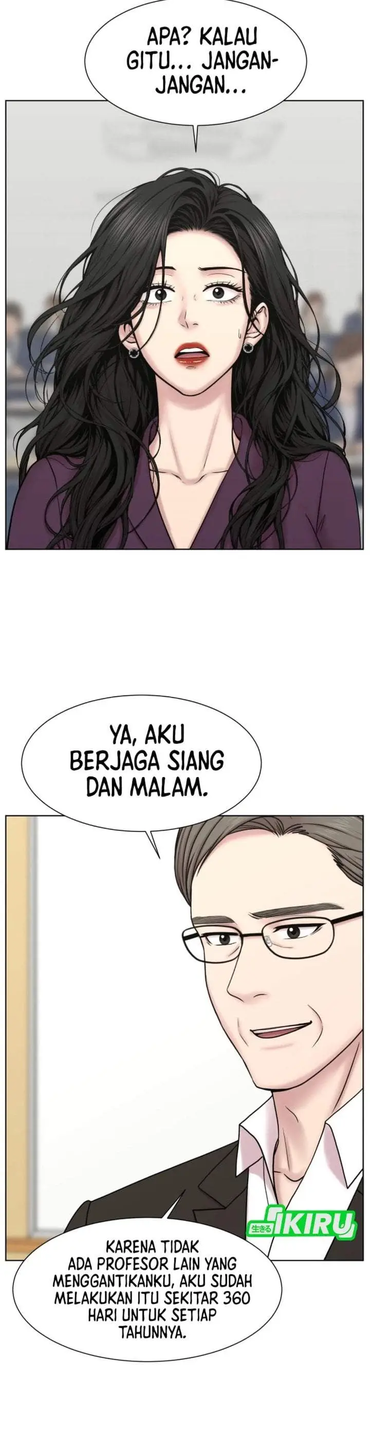 image-komik-trauma-center-surgeon-baek-kang-hyeok-chapter-46-13/43