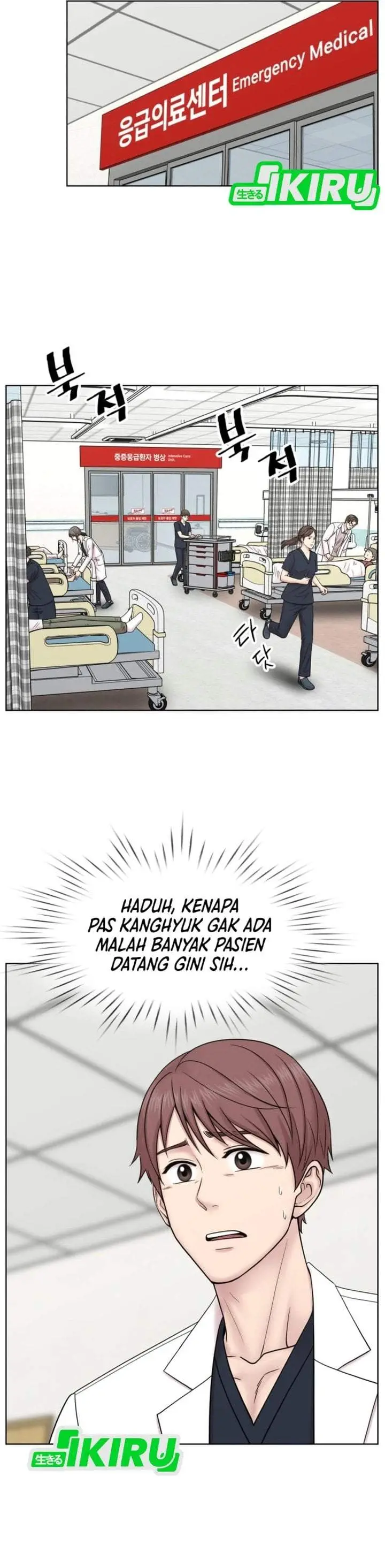 image-komik-trauma-center-surgeon-baek-kang-hyeok-chapter-46-20/43