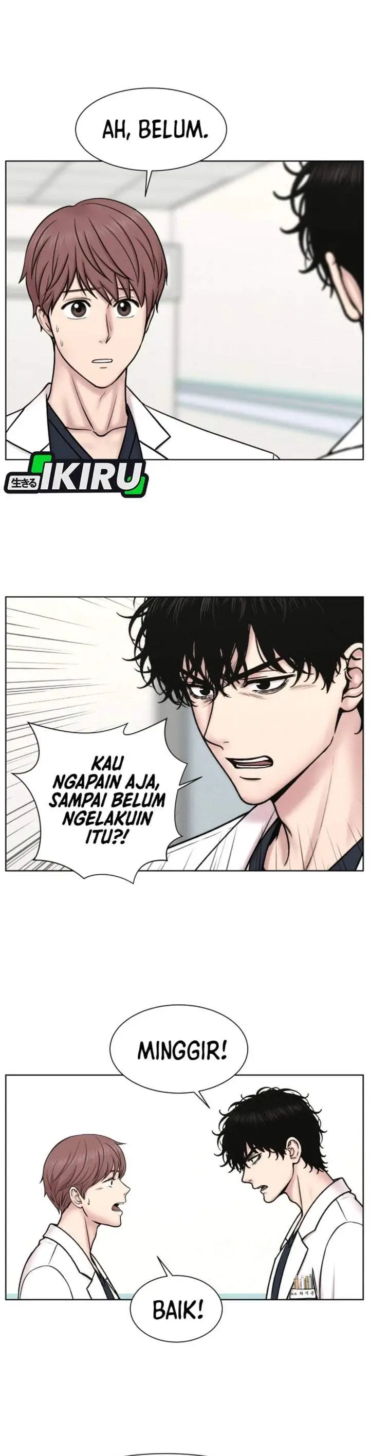 image-komik-trauma-center-surgeon-baek-kang-hyeok-chapter-46-24/43