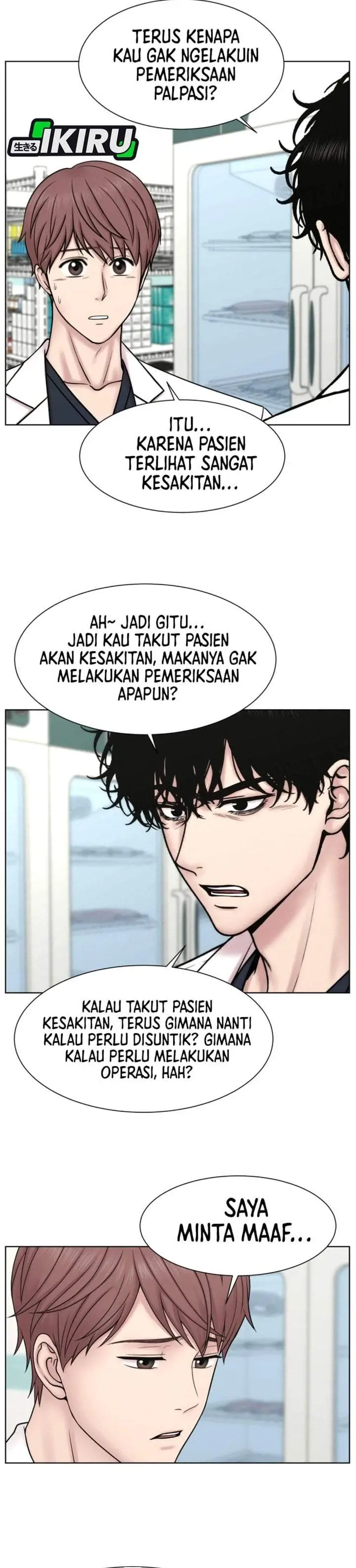 image-komik-trauma-center-surgeon-baek-kang-hyeok-chapter-46-30/43