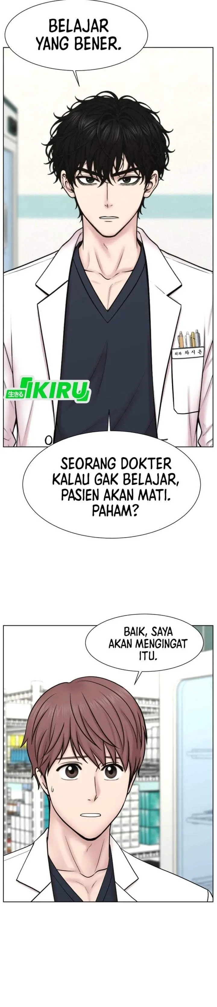 image-komik-trauma-center-surgeon-baek-kang-hyeok-chapter-46-32/43
