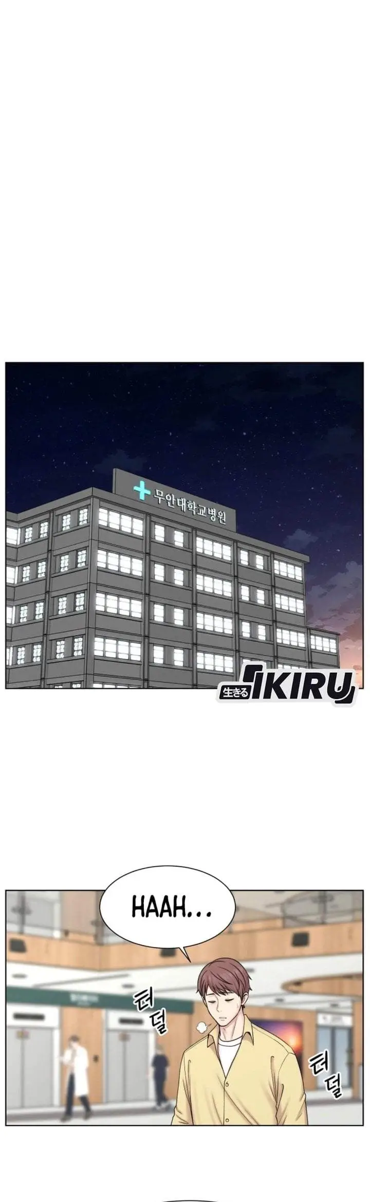 image-komik-trauma-center-surgeon-baek-kang-hyeok-chapter-46-33/43