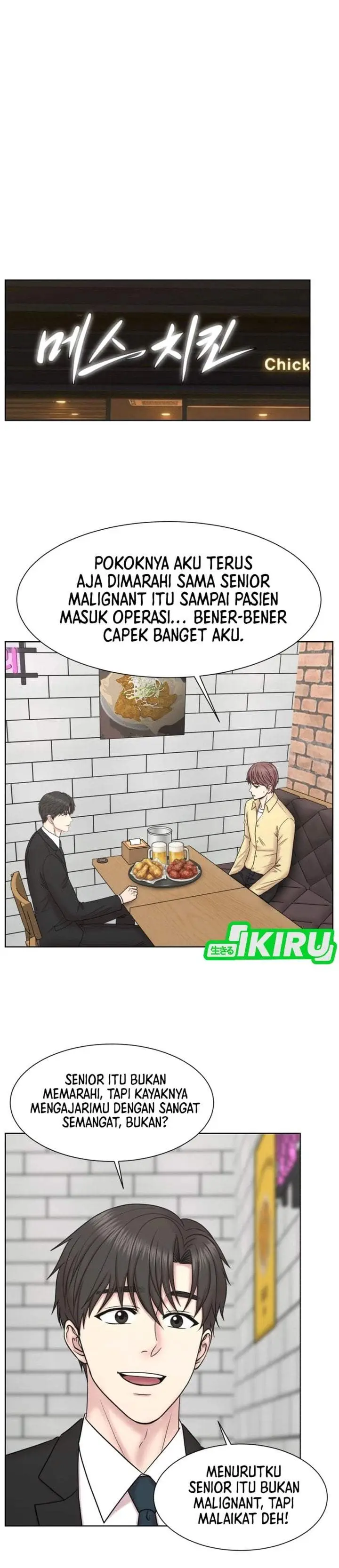 image-komik-trauma-center-surgeon-baek-kang-hyeok-chapter-46-37/43