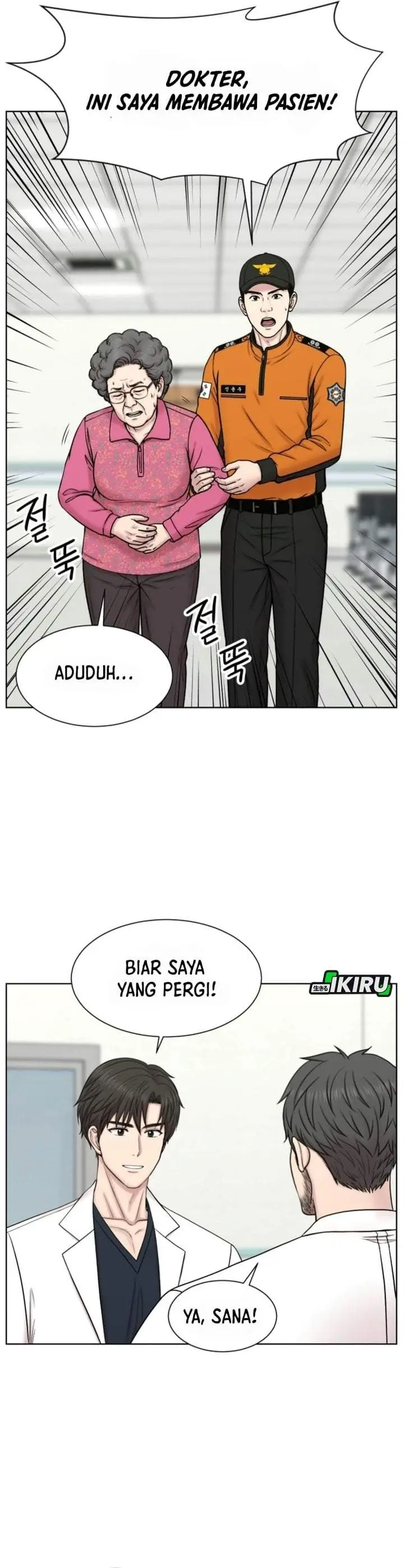 image-komik-trauma-center-surgeon-baek-kang-hyeok-chapter-47-3/39