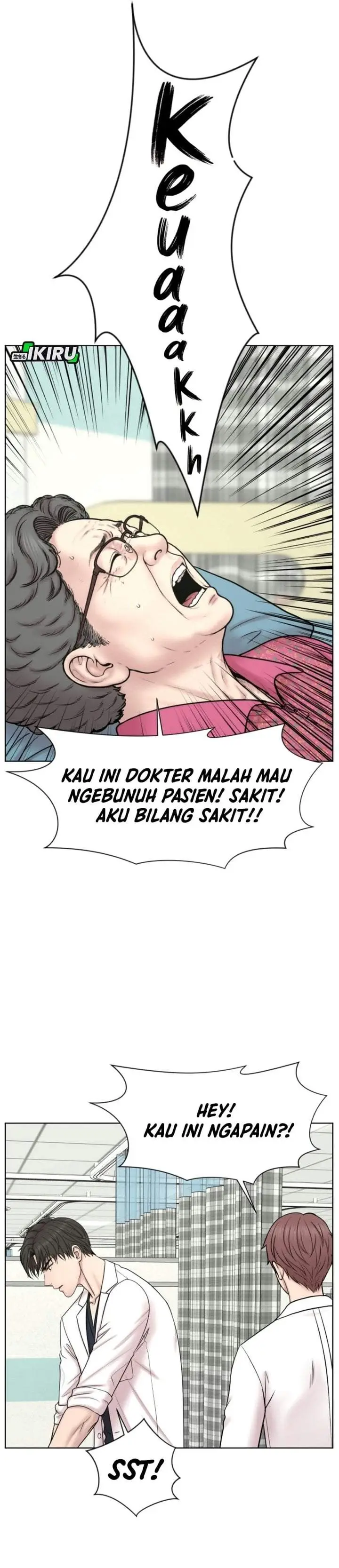 image-komik-trauma-center-surgeon-baek-kang-hyeok-chapter-47-13/39