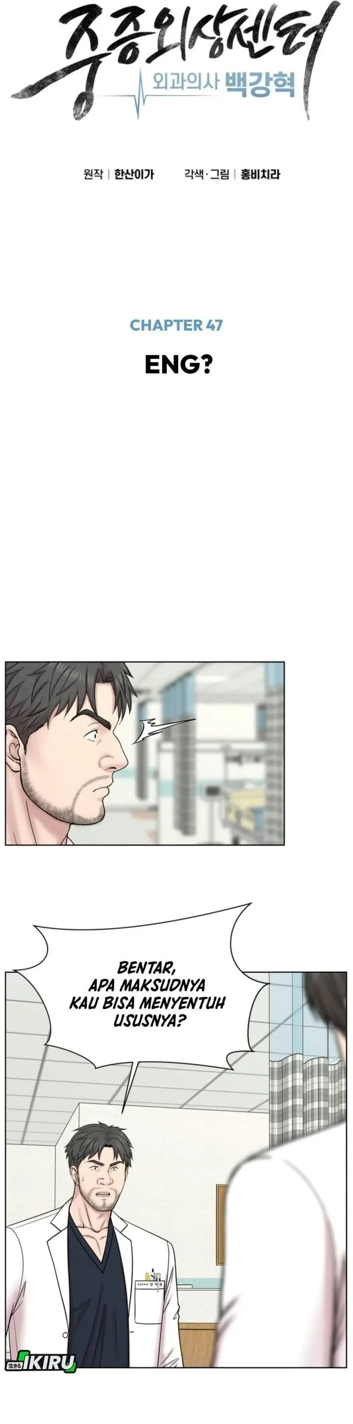 image-komik-trauma-center-surgeon-baek-kang-hyeok-chapter-47-15/39